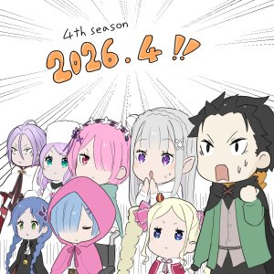 Emilia - The EMT Collection 18 - Page 515