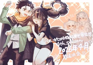 Emilia - The EMT Collection 18 - Page 520