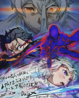 Emilia - The EMT Collection 18 - Page 521