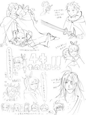 Emilia - The EMT Collection 18 - Page 526