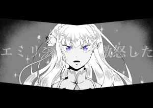 Emilia - The EMT Collection 18 - Page 527