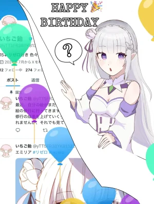 Emilia - The EMT Collection 18 - Page 532