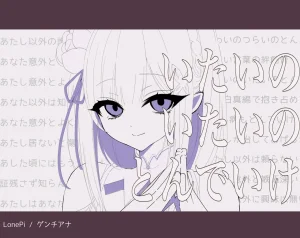 Emilia - The EMT Collection 18 - Page 542