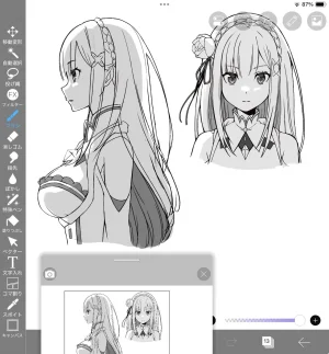 Emilia - The EMT Collection 18 - Page 561