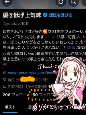 Emilia - The EMT Collection 18 - Page 585