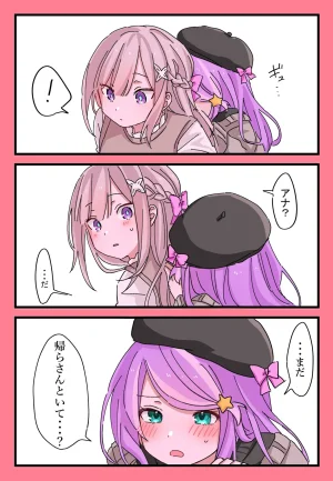 Emilia - The EMT Collection 18 - Page 599