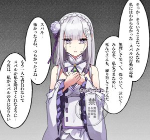 Emilia - The EMT Collection 18 - Page 629