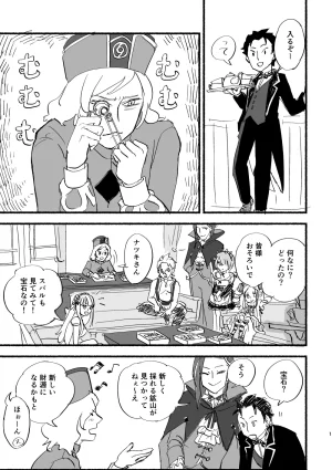 Emilia - The EMT Collection 18 - Page 63