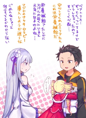 Emilia - The EMT Collection 18 - Page 652