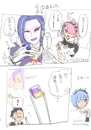 Emilia - The EMT Collection 18 - Page 66