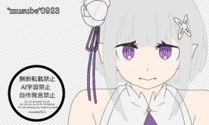 Emilia - The EMT Collection 18 - Page 663