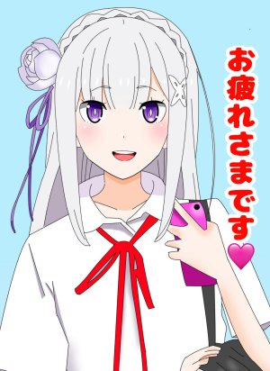 Emilia - The EMT Collection 18 - Page 688