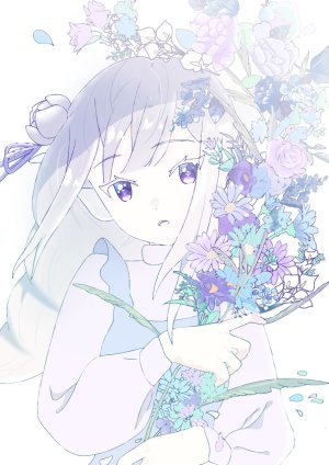 Emilia - The EMT Collection 18 - Page 75