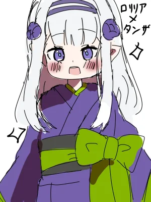 Emilia - The EMT Collection 18 - Page 87