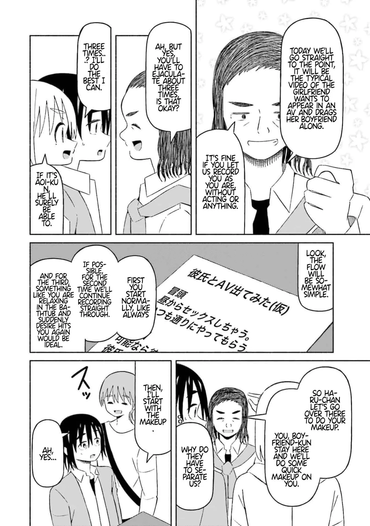 EN Boku no Kanojo wa Haru wo Uru My Girlfriend Sells Spring 10 - Image 13