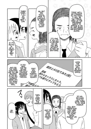EN Boku no Kanojo wa Haru wo Uru My Girlfriend Sells Spring 10 - Page 13
