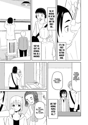 EN Boku no Kanojo wa Haru wo Uru My Girlfriend Sells Spring 10 - Page 14