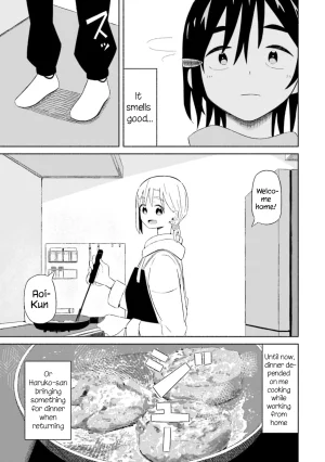 EN Boku no Kanojo wa Haru wo Uru My Girlfriend Sells Spring 04 - Page 16