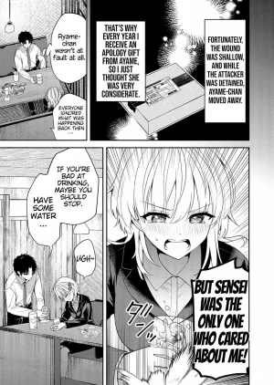 EN Kimi no Mae de Kimi Igai wo Daku Having Sex with Someone Else in Front of You 07 - Page 14