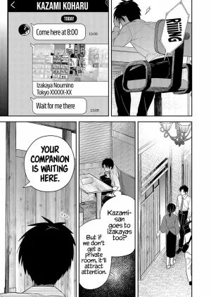 EN Kimi no Mae de Kimi Igai wo Daku Having Sex with Someone Else in Front of You 07 - Page 8