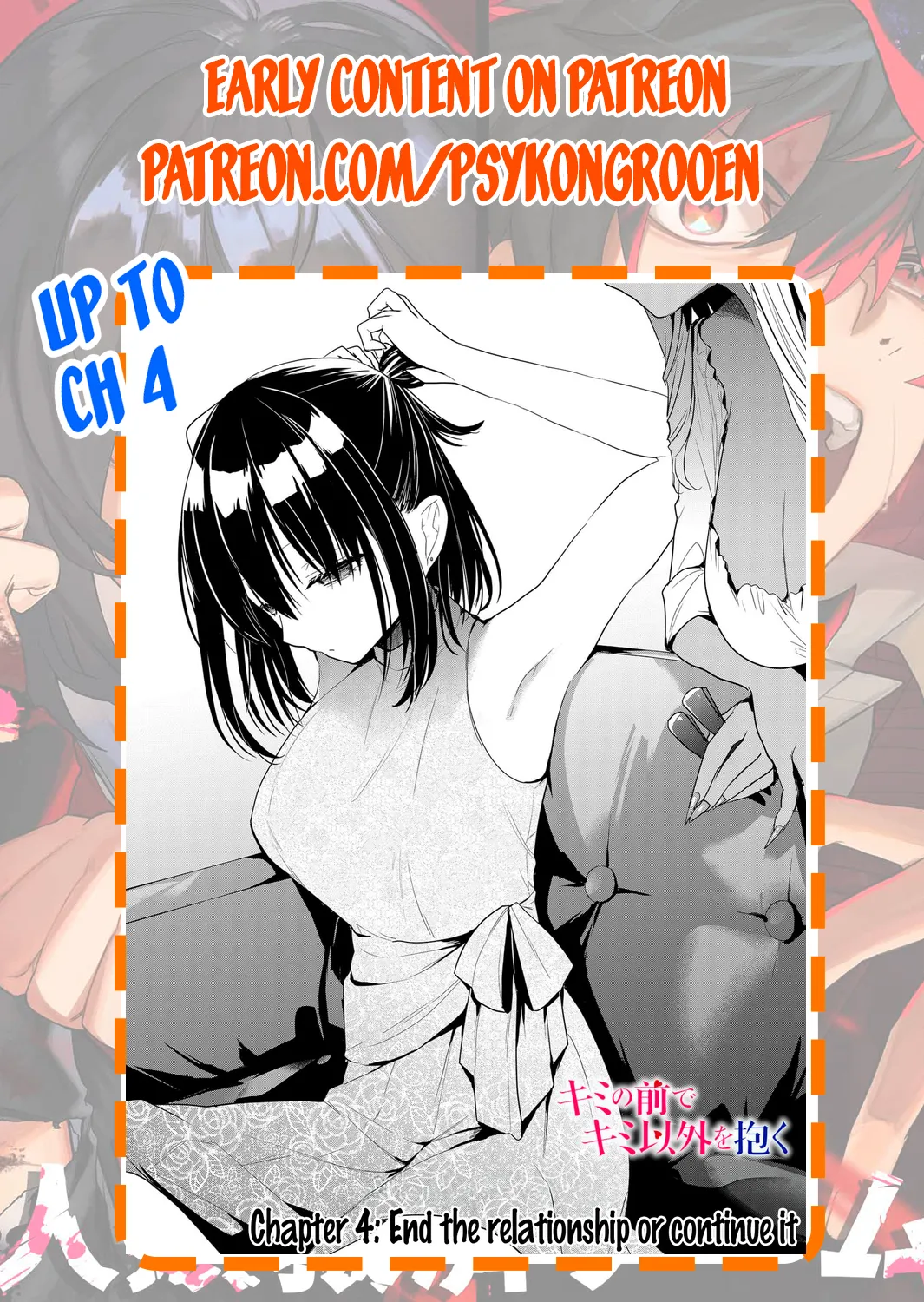 EN Kimi no Mae de Kimi Igai wo Daku Having Sex with Someone Else in Front of You 01 - Image 44