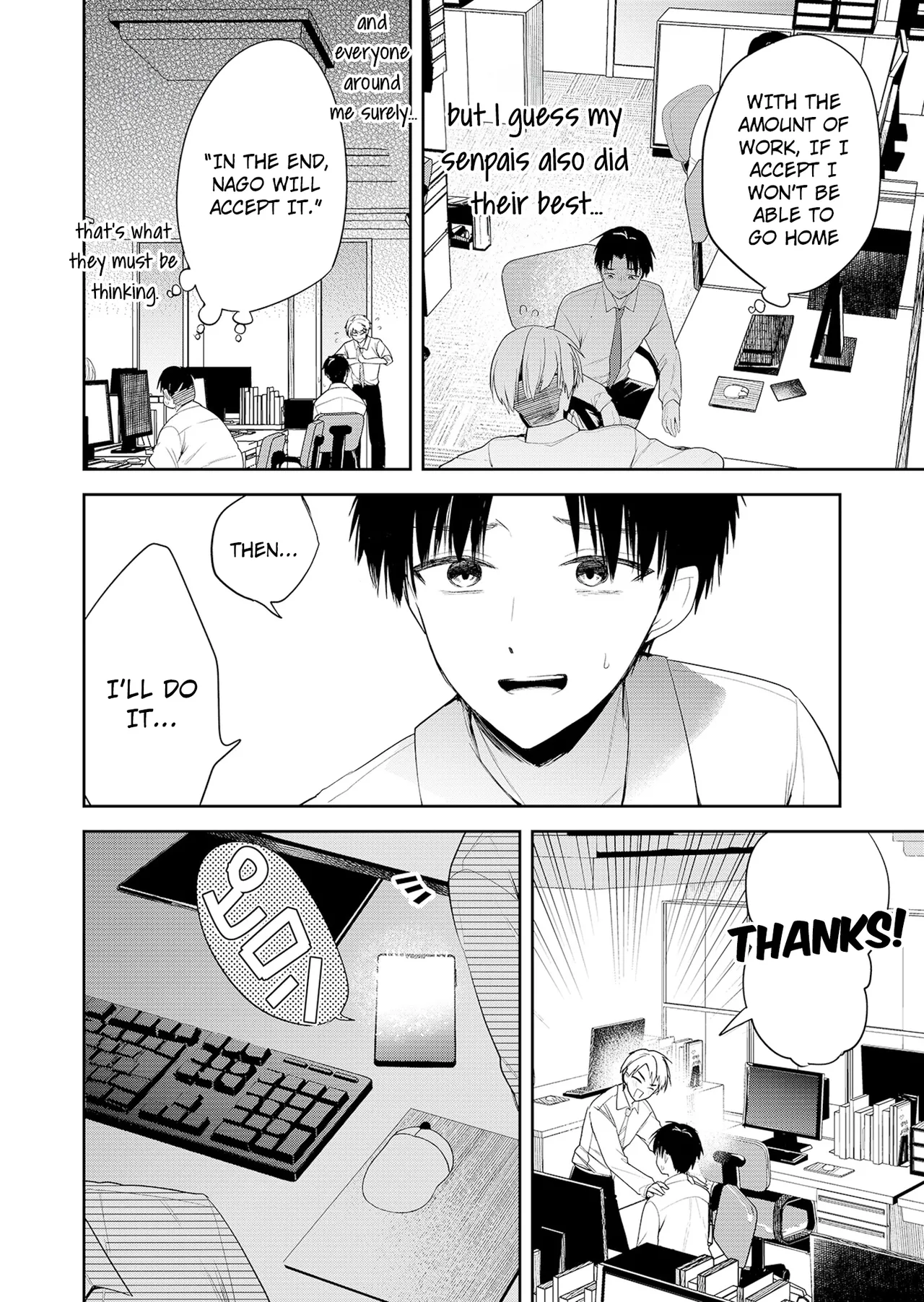 EN Kimi no Mae de Kimi Igai wo Daku Having Sex with Someone Else in Front of You 01 - Image 7