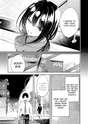 EN Kimi no Mae de Kimi Igai wo Daku Having Sex with Someone Else in Front of You 01 - Page 24