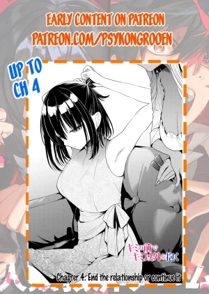 EN Kimi no Mae de Kimi Igai wo Daku Having Sex with Someone Else in Front of You 01 - Page 44