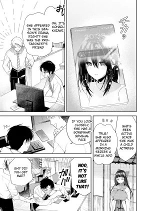 EN Kimi no Mae de Kimi Igai wo Daku Having Sex with Someone Else in Front of You 01 - Page 8
