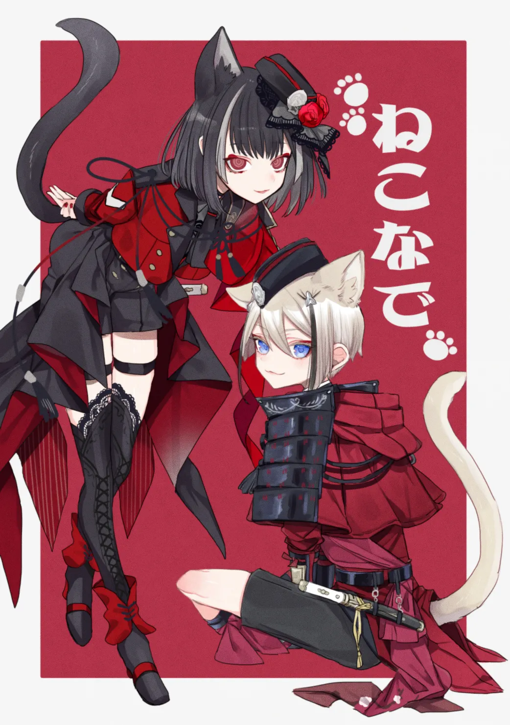 Enbun 15 Mitsuashi Nekonade Touken Ranbu Digital - Image 1