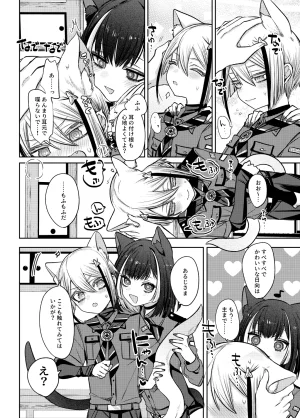 Enbun 15 Mitsuashi Nekonade Touken Ranbu Digital - Page 11