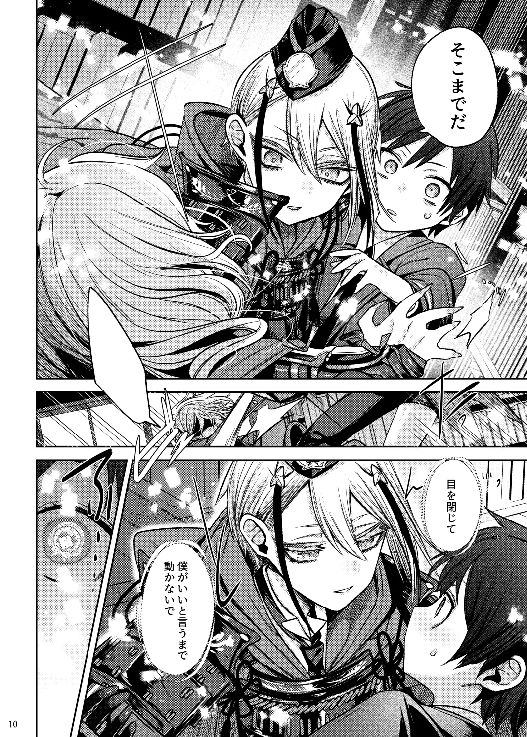 Enbun 15 Mitsuashi Origin Touken Ranbu Digital - Image 9