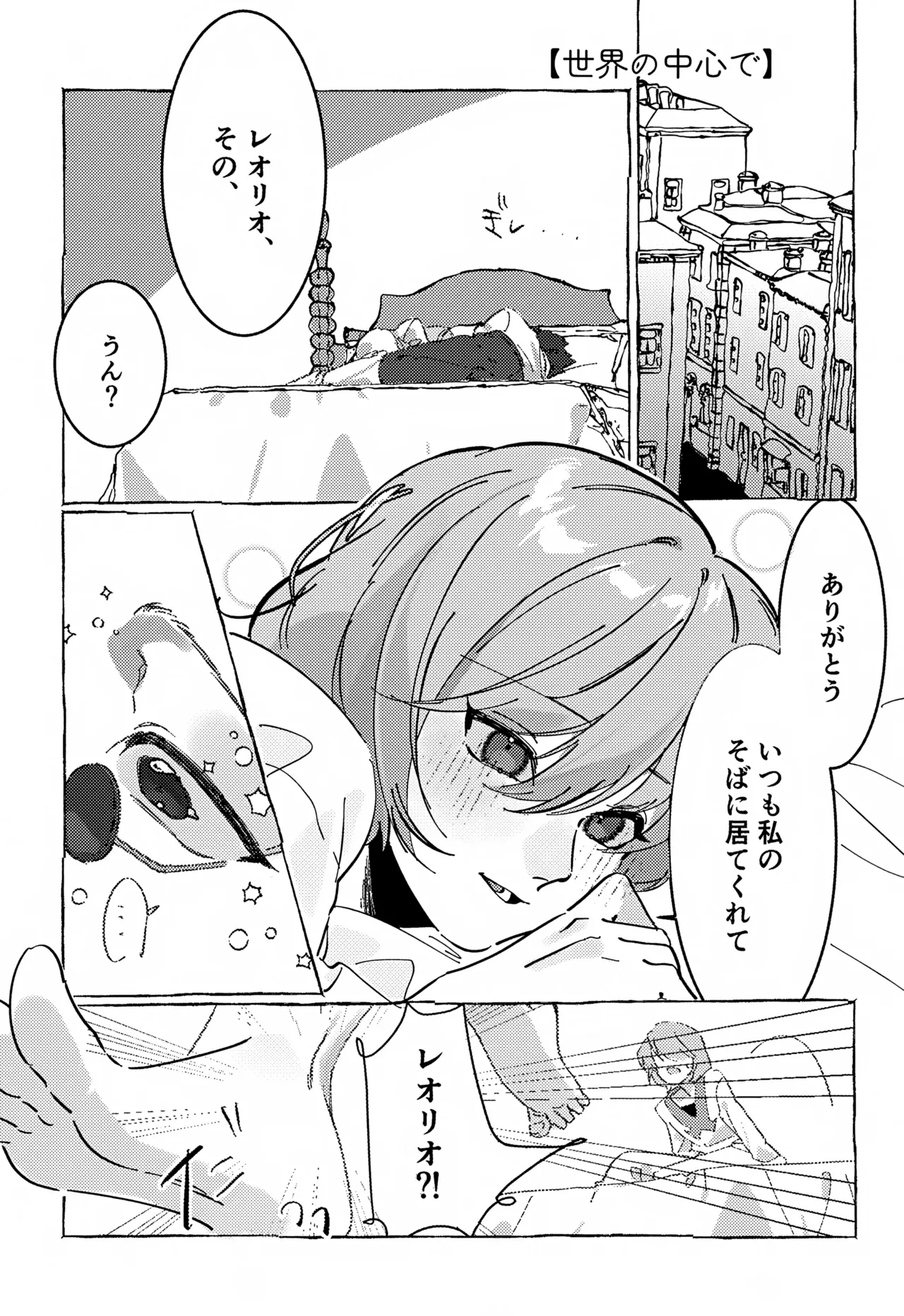 ENDLESSHUNTER 2 Hasukii Koubou Sano Kone 21 Grams Hunter x Hunter - Image 10