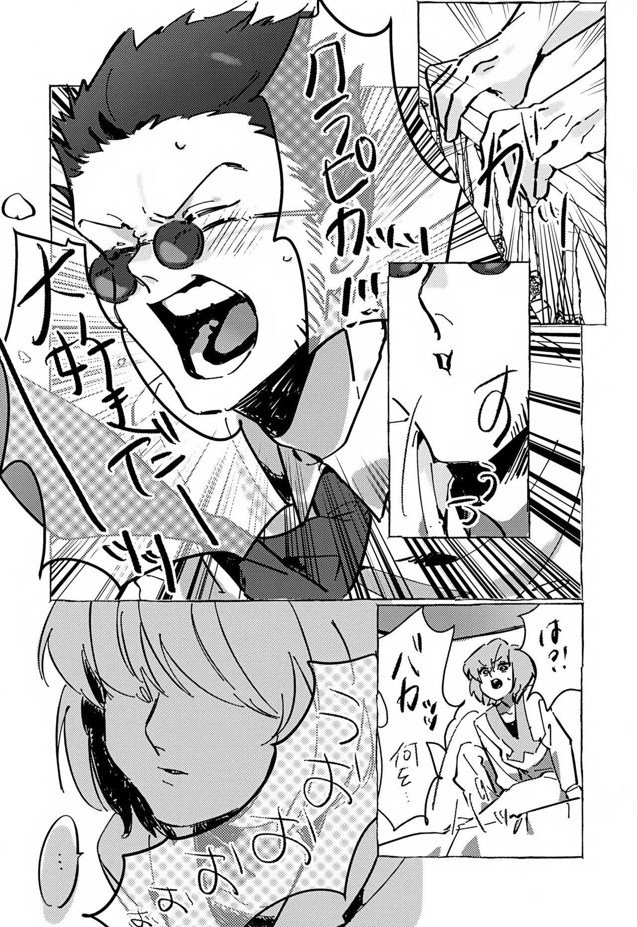 ENDLESSHUNTER 2 Hasukii Koubou Sano Kone 21 Grams Hunter x Hunter - Image 11