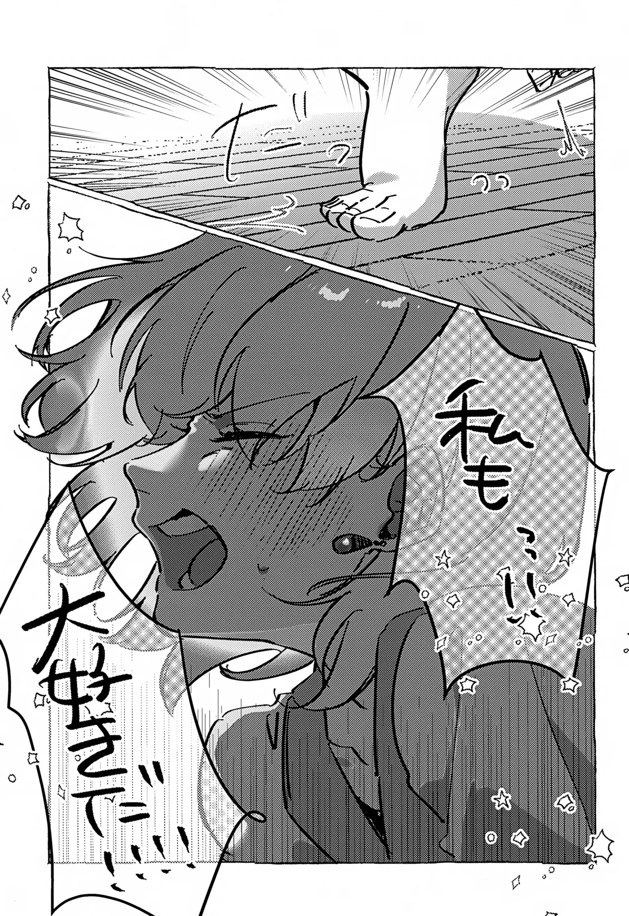 ENDLESSHUNTER 2 Hasukii Koubou Sano Kone 21 Grams Hunter x Hunter - Image 12