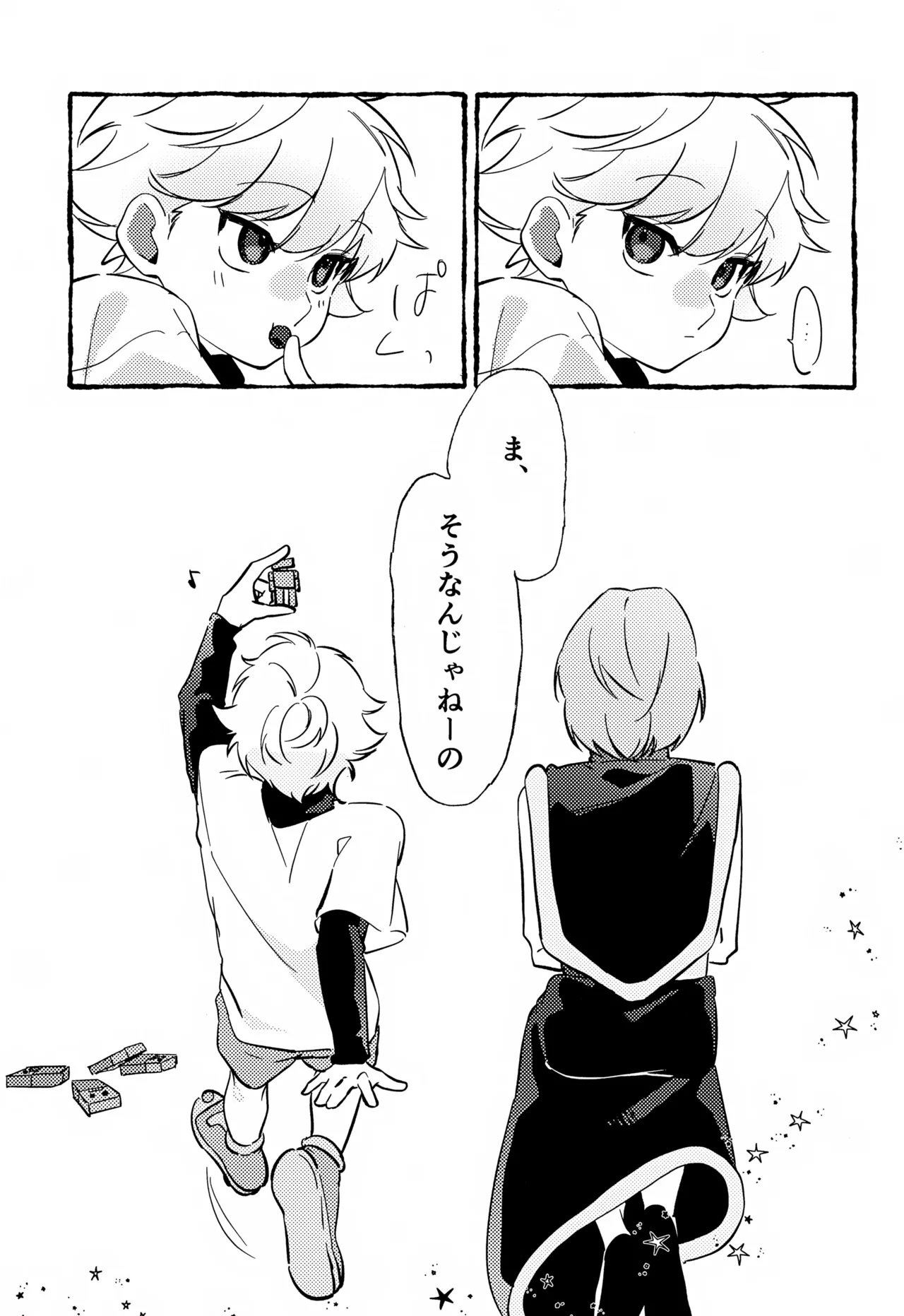 ENDLESSHUNTER 2 Hasukii Koubou Sano Kone 21 Grams Hunter x Hunter - Image 4