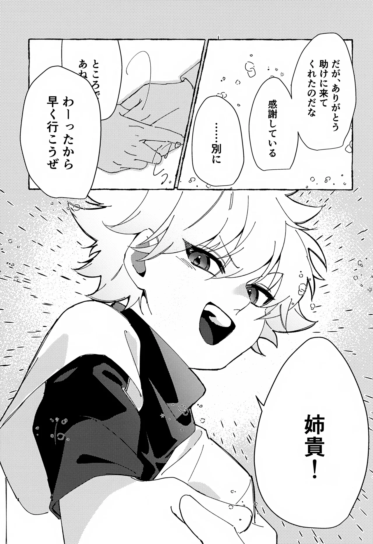 ENDLESSHUNTER 2 Hasukii Koubou Sano Kone 21 Grams Hunter x Hunter - Image 8