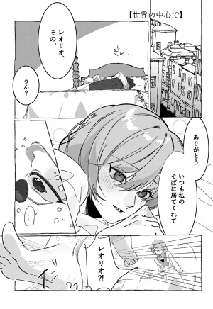 ENDLESSHUNTER 2 Hasukii Koubou Sano Kone 21 Grams Hunter x Hunter - Page 10