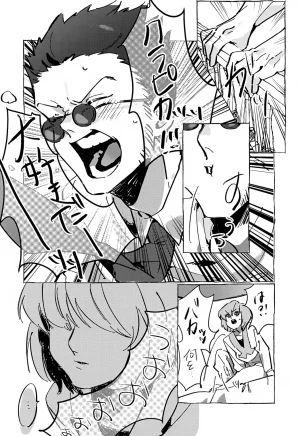 ENDLESSHUNTER 2 Hasukii Koubou Sano Kone 21 Grams Hunter x Hunter - Page 11