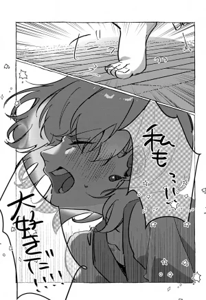 ENDLESSHUNTER 2 Hasukii Koubou Sano Kone 21 Grams Hunter x Hunter - Page 12