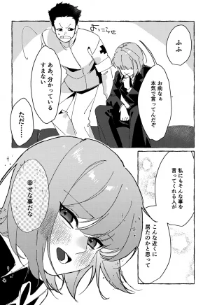 ENDLESSHUNTER 2 Hasukii Koubou Sano Kone 21 Grams Hunter x Hunter - Page 23