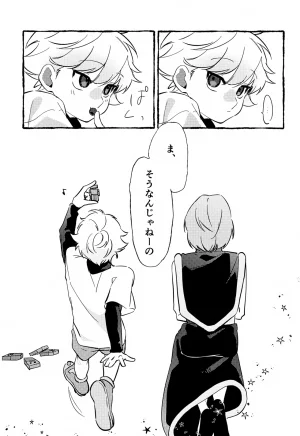 ENDLESSHUNTER 2 Hasukii Koubou Sano Kone 21 Grams Hunter x Hunter - Page 4