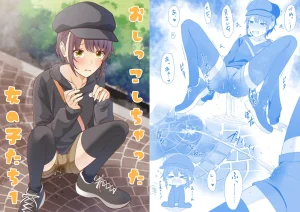 English Kabuto Jirushi Wataru Oshikko shi chatta o...