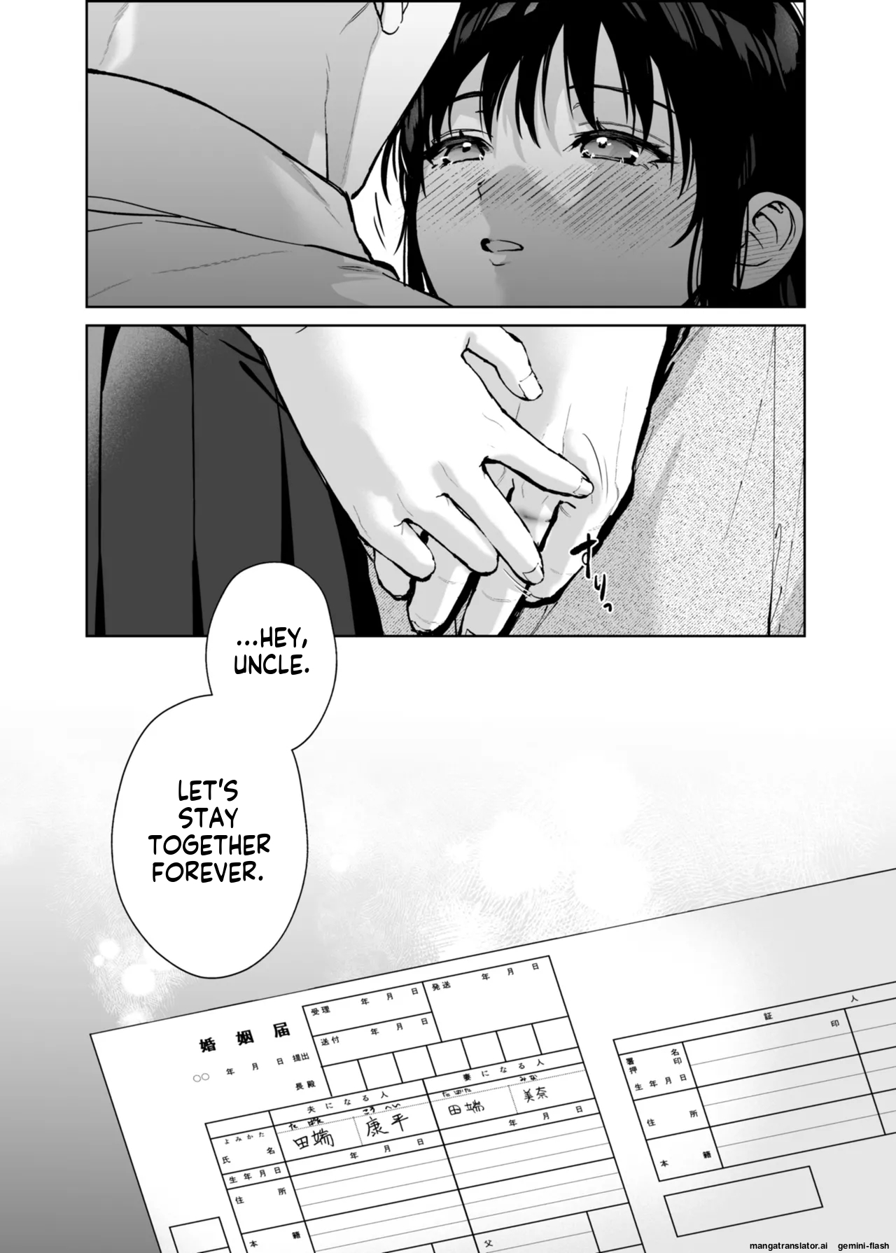 English MTL Renainou Mizuyuki Watashi ni wa Oji-san Shika Inai. Digital - Image 92