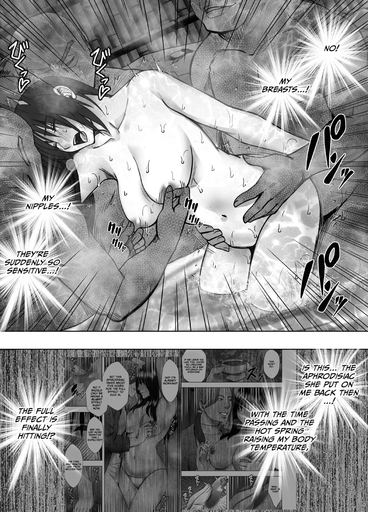 EnglishRomaji Title Crimson Kanzen houi chijoku mamire no syugaku ryoko konyoku ojisan hen English CulturedCommissions - Image 44