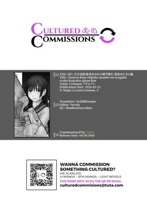 EnglishRomaji Title Crimson Kanzen houi chijoku mamire no syugaku ryoko konyoku ojisan hen English CulturedCommissions - Page 53