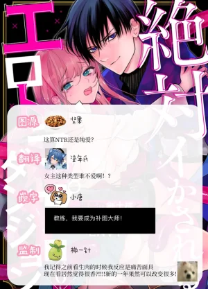 ENVY Zettai Ikasareru Ero Trap Dungeon Kokou no Kenshi-sama to Watashi no Boukenki01-11 色情陷阱的地下城绝对会让你高潮的高傲的剑士与我的冒险记01-11Chinese 橄榄汉化组 - Page 165