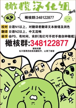 ENVY Zettai Ikasareru Ero Trap Dungeon Kokou no Kenshi-sama to Watashi no Boukenki01-11 色情陷阱的地下城绝对会让你高潮的高傲的剑士与我的冒险记01-11Chinese 橄榄汉化组 - Page 248