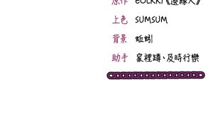 EOLKKI Ho 梦君 夢君 催眠偷心计 催眠偷心計 1-8 Chinese Ongoing - Page 124