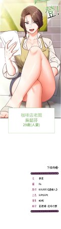 EOLKKI Ho 梦君 夢君 催眠偷心计 催眠偷心計 1-8 Chinese Ongoing - Page 59